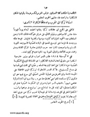 الصفحة التالية &larr;