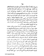 الصفحة التالية &larr;