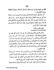 الصفحة التالية &larr;