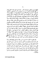 الصفحة التالية &larr;