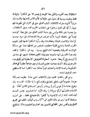 الصفحة التالية &larr;