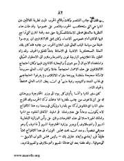 الصفحة التالية &larr;