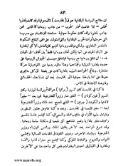 الصفحة التالية &larr;