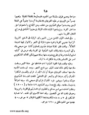 الصفحة التالية &larr;