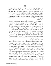 الصفحة التالية &larr;