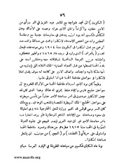 الصفحة التالية &larr;