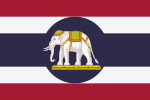 Ambassador flag of Thailand.svg