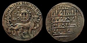 Kaykhusraw II dirham.jpg