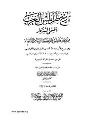 &rarr; الصفحة السابقة