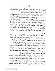 الصفحة التالية &larr;