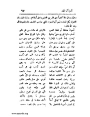 الصفحة التالية &larr;