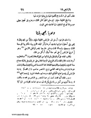 الصفحة التالية &larr;