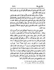 الصفحة التالية &larr;