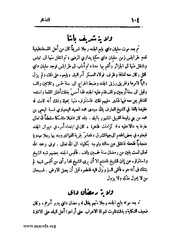 الصفحة التالية &larr;