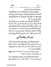 الصفحة التالية &larr;