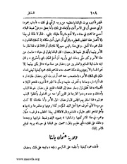 الصفحة التالية &larr;