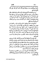 الصفحة التالية &larr;