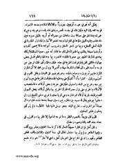 الصفحة التالية &larr;