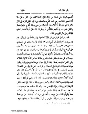 الصفحة التالية &larr;