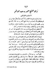 الصفحة التالية &larr;