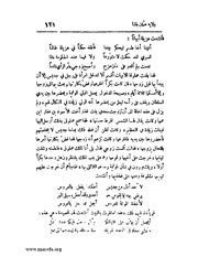 الصفحة التالية &larr;