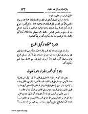 الصفحة التالية &larr;