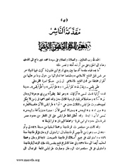 الصفحة التالية &larr;