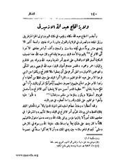 الصفحة التالية &larr;