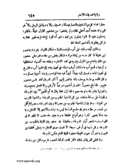 الصفحة التالية &larr;