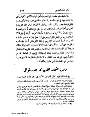 الصفحة التالية &larr;