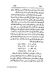 الصفحة التالية &larr;