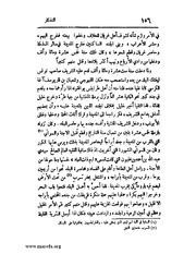 الصفحة التالية &larr;