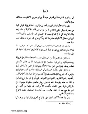 الصفحة التالية &larr;