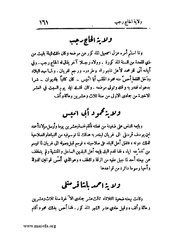 الصفحة التالية &larr;