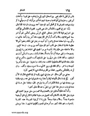 الصفحة التالية &larr;