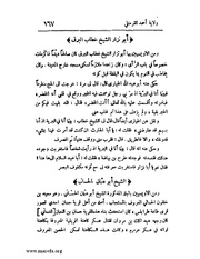 الصفحة التالية &larr;