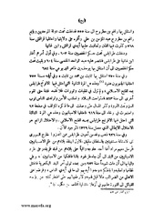 الصفحة التالية &larr;