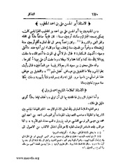 الصفحة التالية &larr;