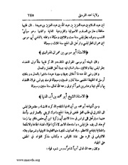 الصفحة التالية &larr;