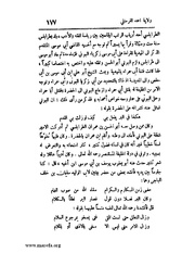 الصفحة التالية &larr;