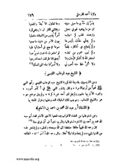 الصفحة التالية &larr;