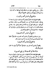 الصفحة التالية &larr;