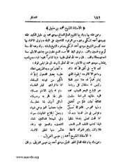 الصفحة التالية &larr;