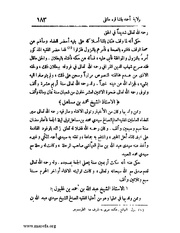 الصفحة التالية &larr;