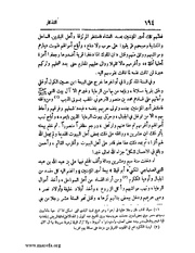 الصفحة التالية &larr;