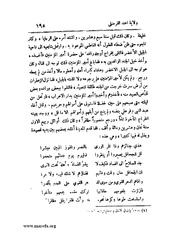 الصفحة التالية &larr;