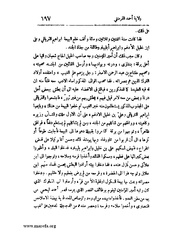 الصفحة التالية &larr;