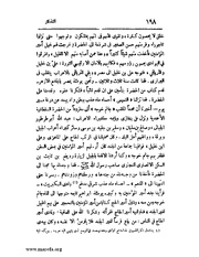 الصفحة التالية &larr;