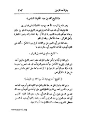 الصفحة التالية &larr;