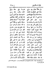 الصفحة التالية &larr;